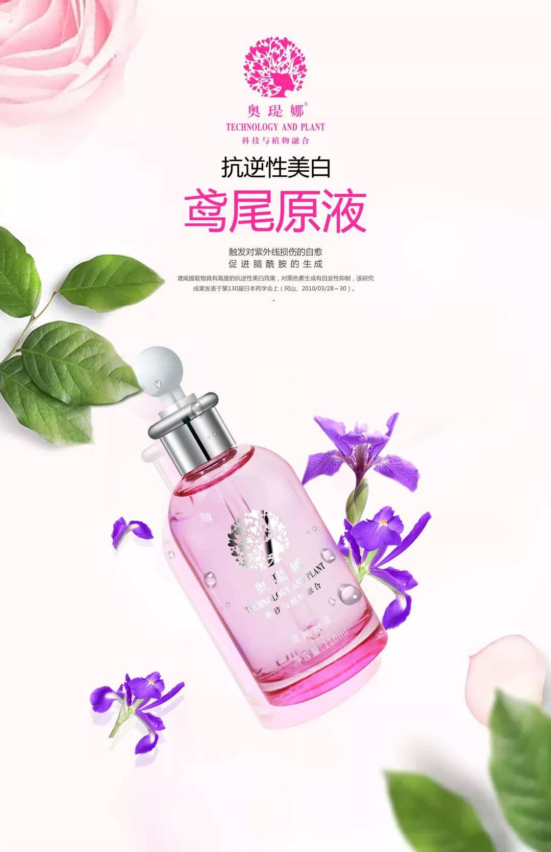 什么医美术后修护用什么:有效医美,拒绝白费。