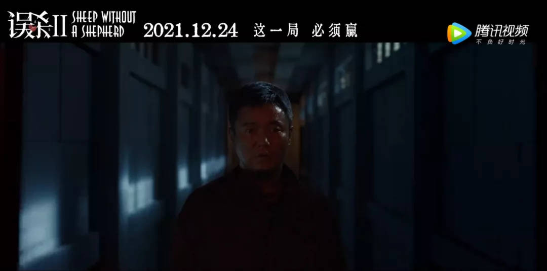 展开|《误杀2》：“唐探”之后，陈思诚能否再展开一个“误杀”宇宙？