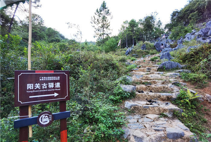 清远神峰关建雄关古驿道探秘阳山关历史,再现当年"国道"的繁华_岭南