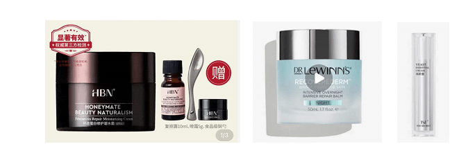 果酸什么产品抗衰老效果好？十大最有效抗衰老护肤品？