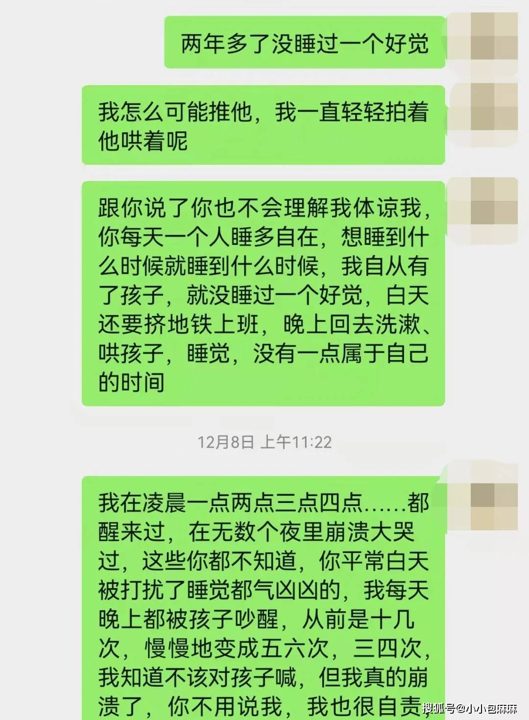 顾佳|小女孩游乐场内尿裤子被妈妈责骂，情绪崩溃的背后，是缺爱！