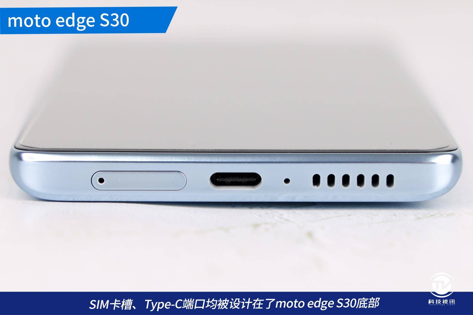 深评1799元可拥有骁龙888motoedges30开启屏幕护眼新玩法