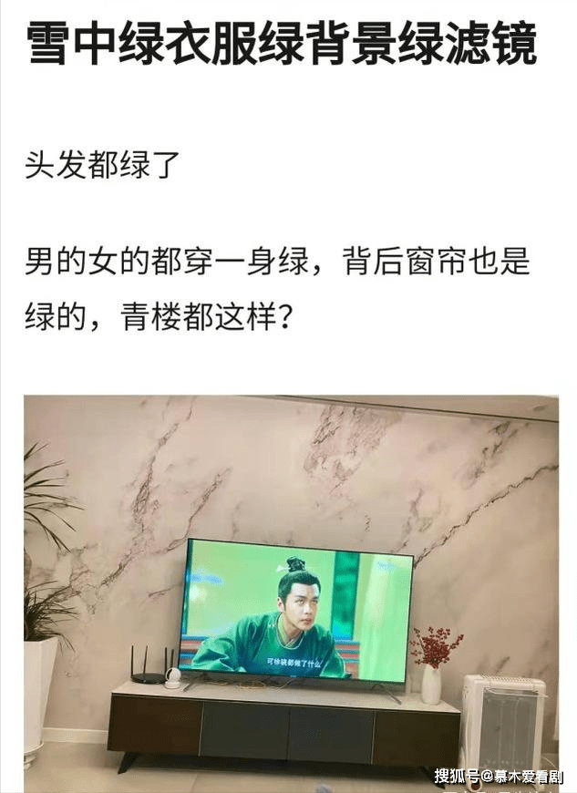 原著|《雪中悍刀行》被吐槽上热搜,导演正面回应:武侠需要想象力!