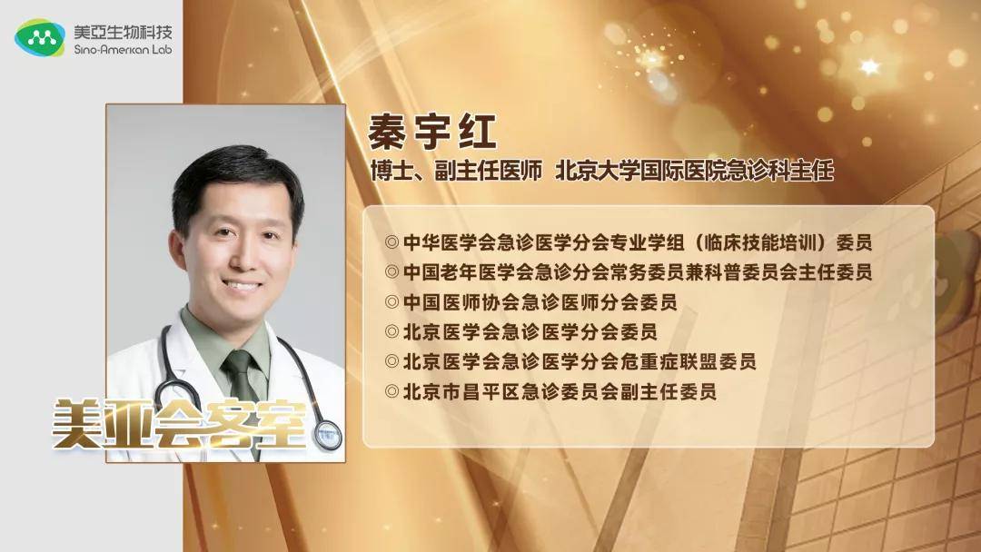 關于北京大學國際醫院急診科醫生黃牛掛號方便快捷的信息