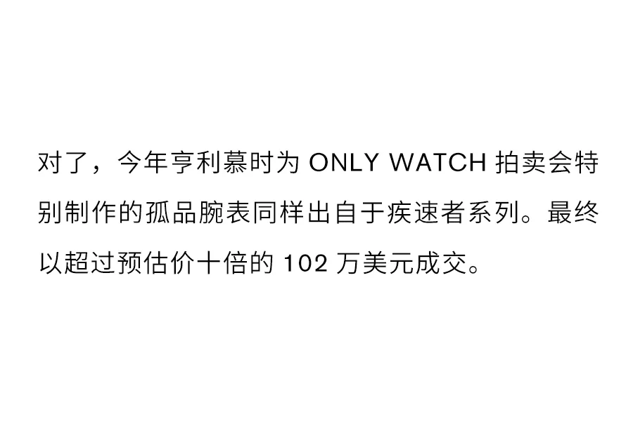 亨利慕|亨利慕时 | 2021开启元宇宙时代