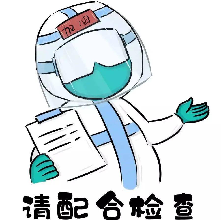 检测|请关注！近日西安市人民医院·西安市第四医院就诊公告！