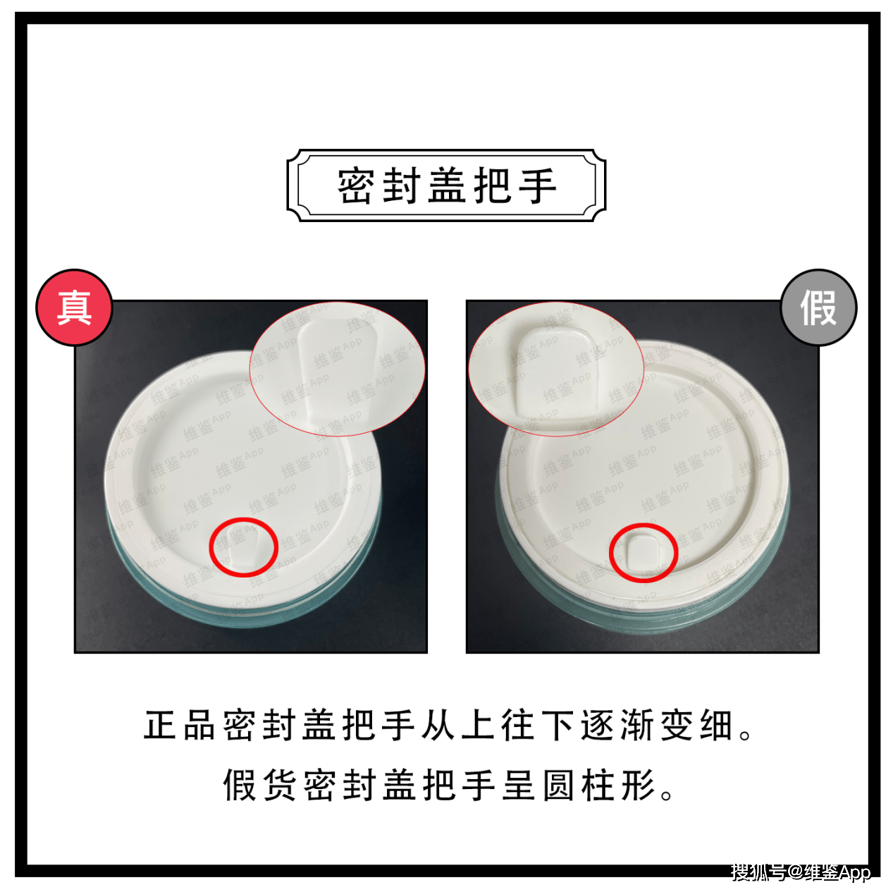 对比Acwell/艾珂薇急救舒缓水分面霜真假鉴别