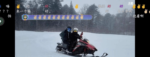 活动|斗鱼《长白山一家人》上演狗血八点档，豪门之恋虐恋情深