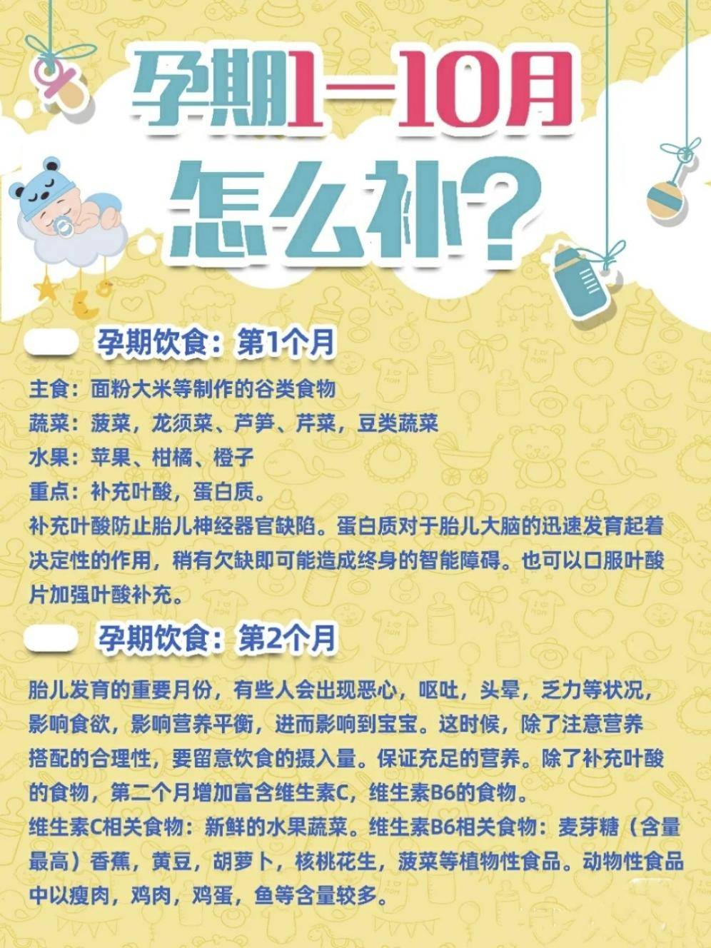 焦虑怎么调节饮食量 34f05cfc146b4f31bf2ee691fb3a6358.jpeg