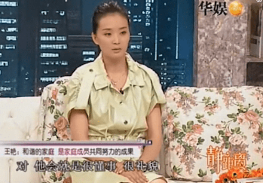 美国|“晴格格”王艳：嫁大11岁二婚男，与婆婆情同母女，与继子成朋友