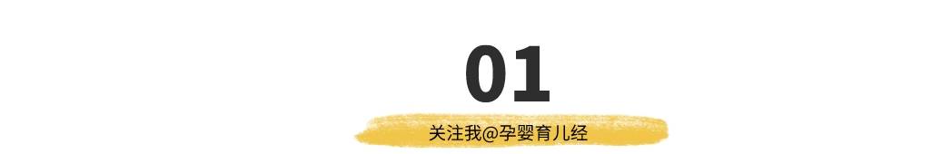 传染给|为啥二宝更容易生病？老二体质真的不如老大？