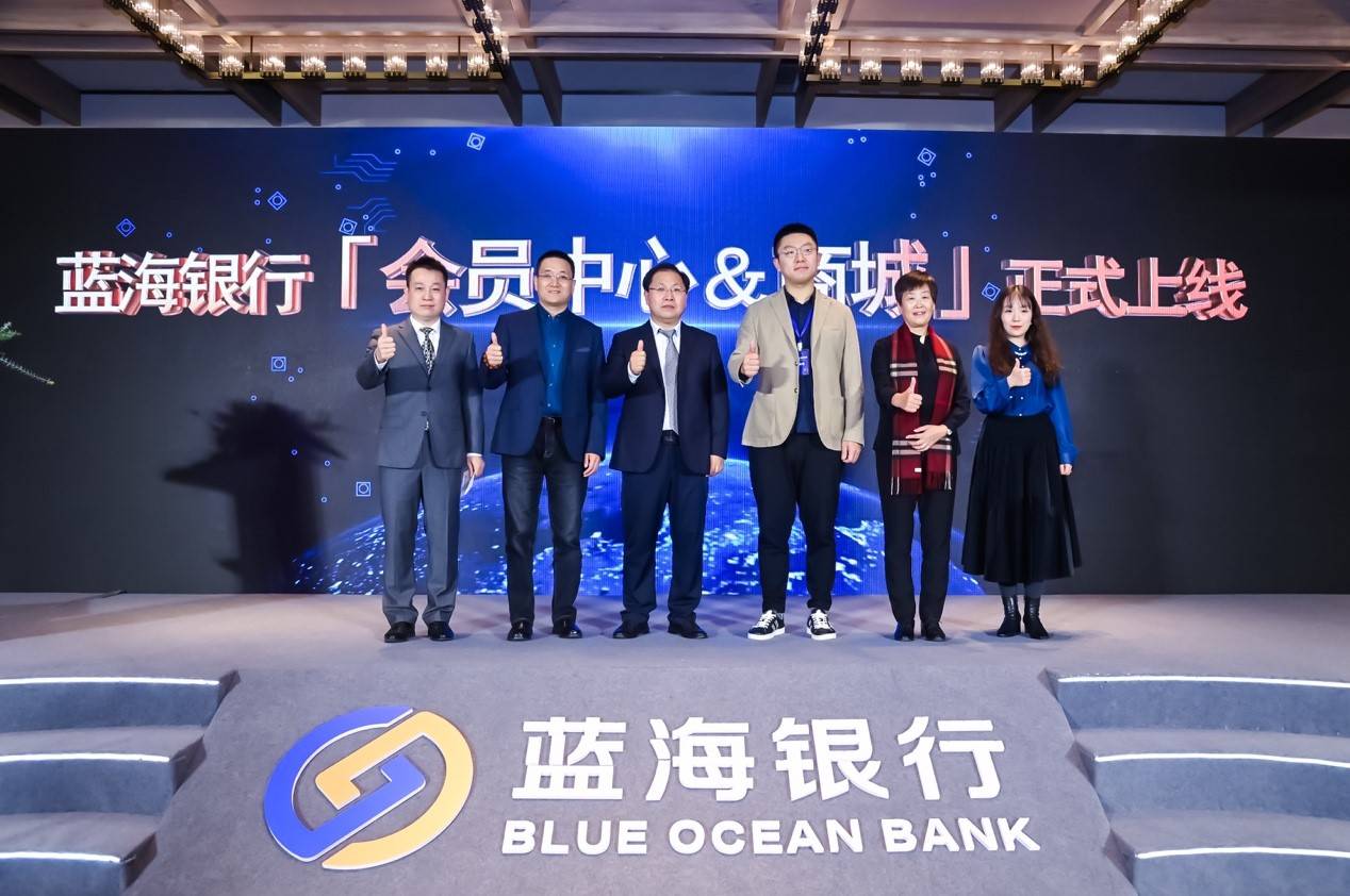 服务领域专家——海底捞大学创始人,校长王奋教授,蓝海银行个人用户