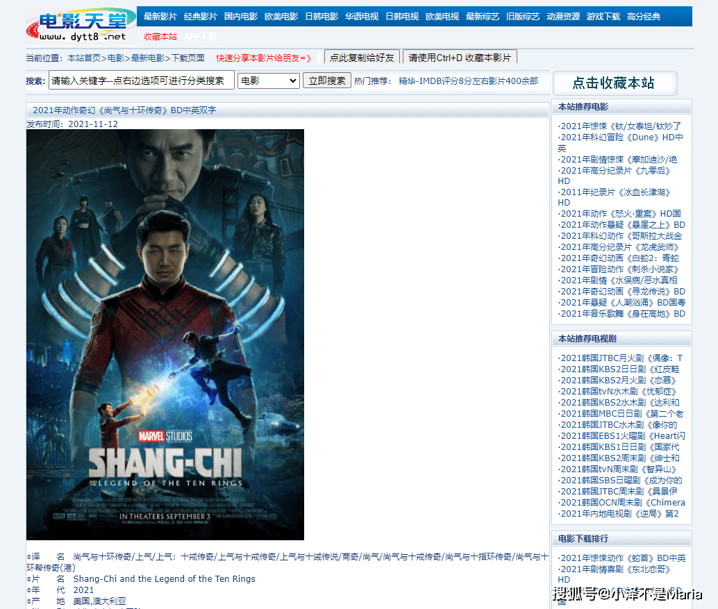 刘亚仁|胆小勿入！豆瓣8.0以上，全程高能的10部悬疑惊悚神剧！内附影视资源网站