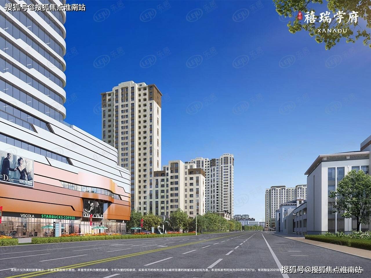 令人意外北京禧瑞学府大家千万别被套路了进来聊聊个人感受