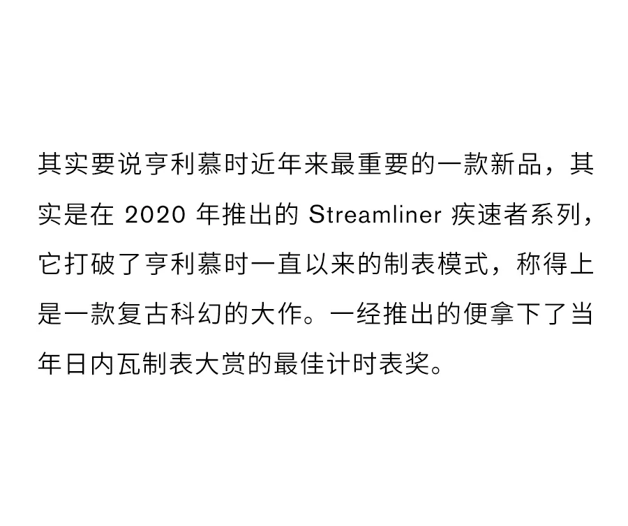 亨利慕|亨利慕时 | 2021开启元宇宙时代