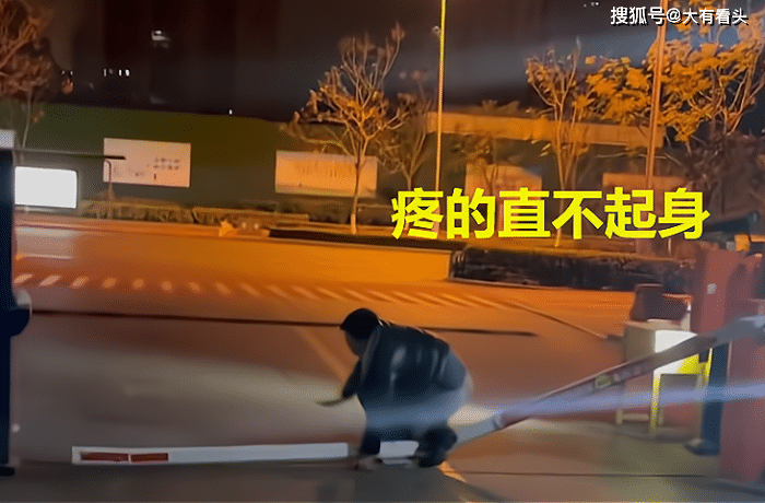 山东:男子酒后表演跨栏,被卡"要害部位",坐断栏杆倒赔200_事情_时候