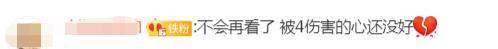 罗悦嘉|《心动5》开始招募,橙子发文应援,网友:被女4恶心到了不会再看