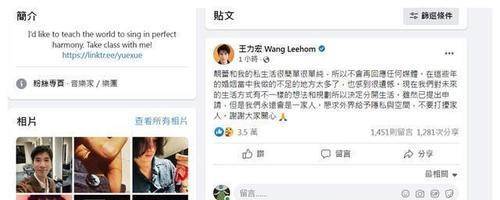 什么|王力宏证实离婚了！婆媳问题真的世代难解？背后隐含“关键差异”