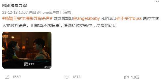 官宣|王安宇又官宣一热剧,民国背景,看清女主后,网友:演什么看什么