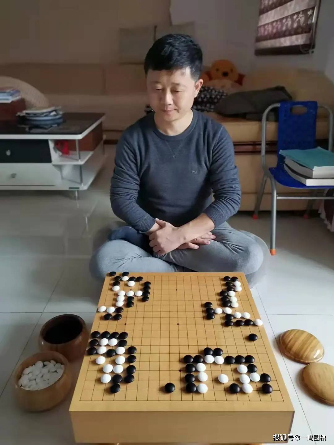 安徽枞阳县江宏：围棋改变命运——围棋“100城100人”征稿（19）_手机搜狐网