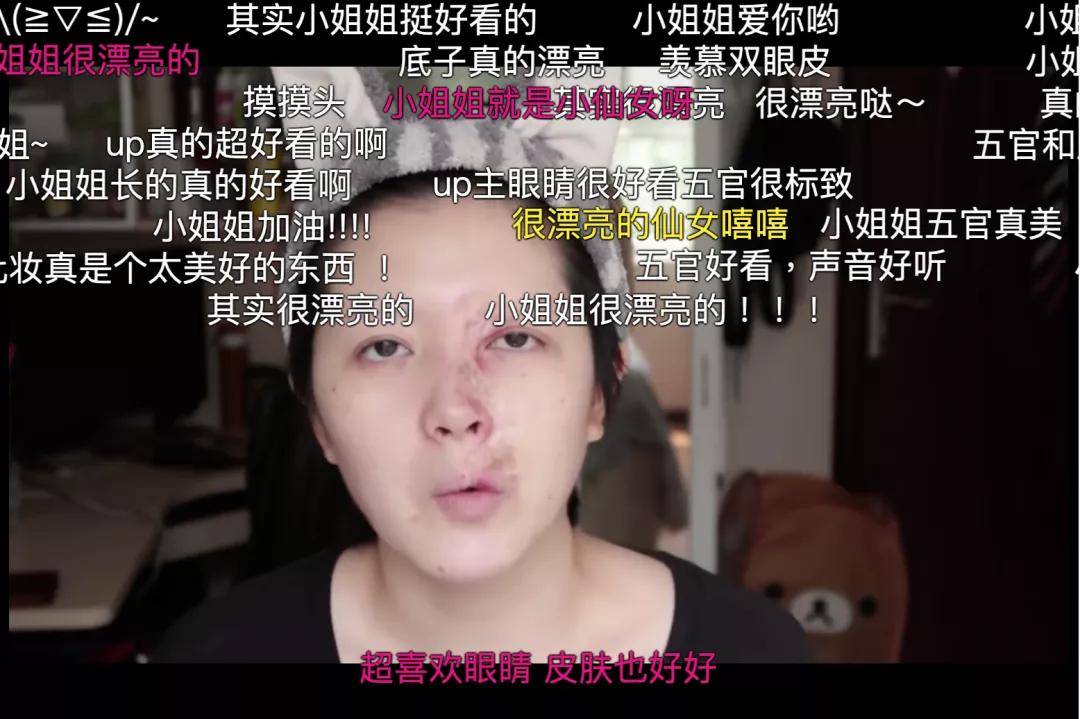 生活80后美少女惹全网泪奔：当她爆出素颜照后，你才知道有多美......