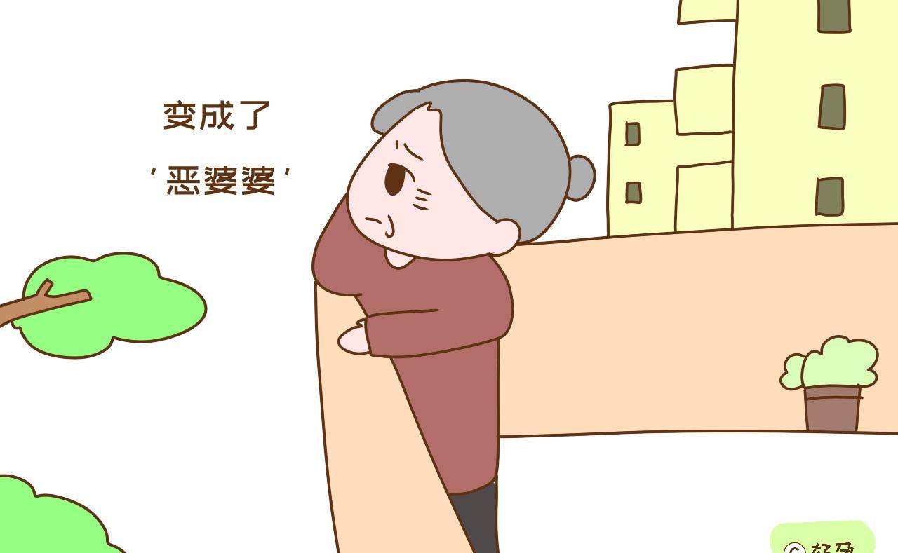 怎么收拾一个很讨厌的人 5836a6672bc14ba5908afb2a5d22f0f6.jpeg