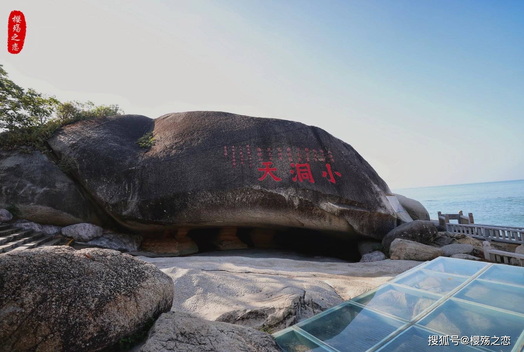 景区|以“洞天”命名的景区，好看又好玩，被誉为“琼崖第一山水名胜”