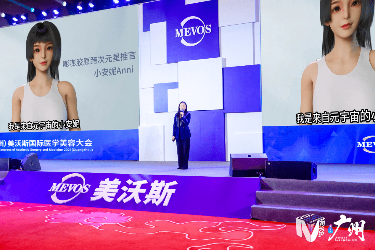 科技火了，维壹美“松糙肌”概念获行业专家认可，松糙肌抗衰老技术规范化指日可待