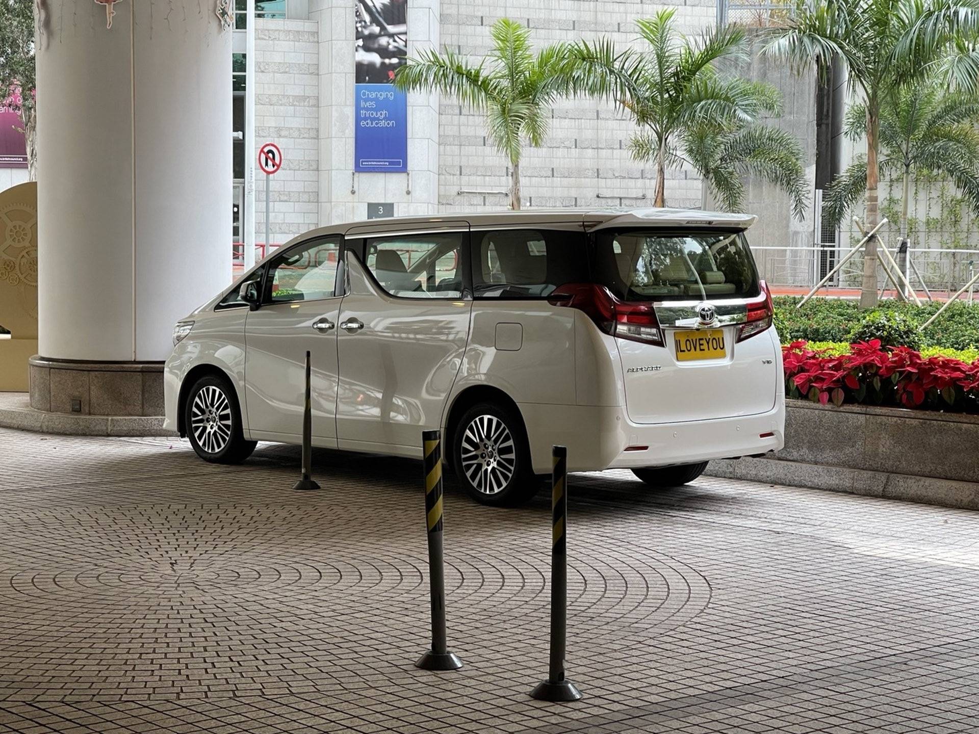 刘銮雄露脸座驾成焦点,车牌号"我爱你",曾花140万为甘比所投_大刘