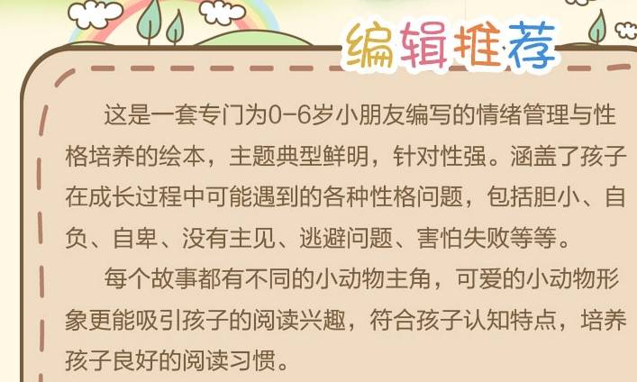 能力|孩子几岁上幼儿园合适？不是2岁也不是3岁，家长们不要搞错了