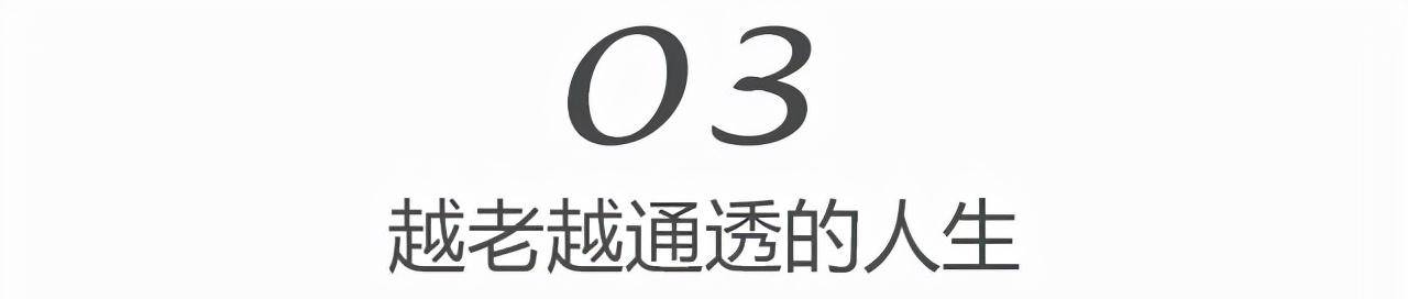 台湾 美貌不输林青霞，越老越通透的胡因梦不愧为“台湾第一美女”