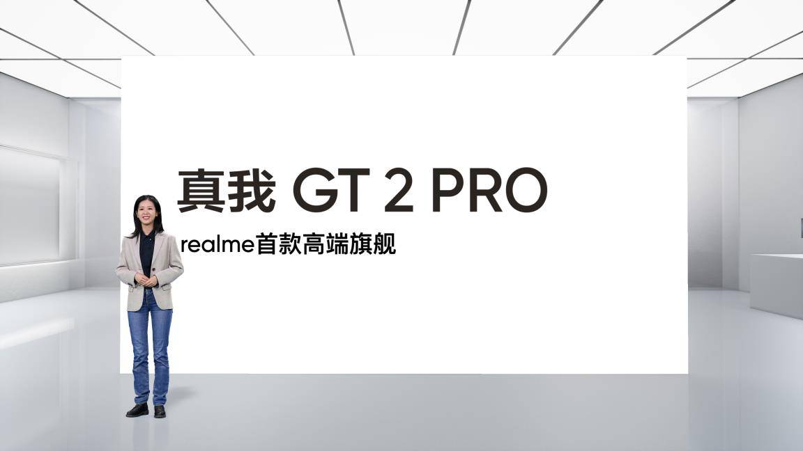 技术|realme官宣：真我GT2 Pro采用生物基材料