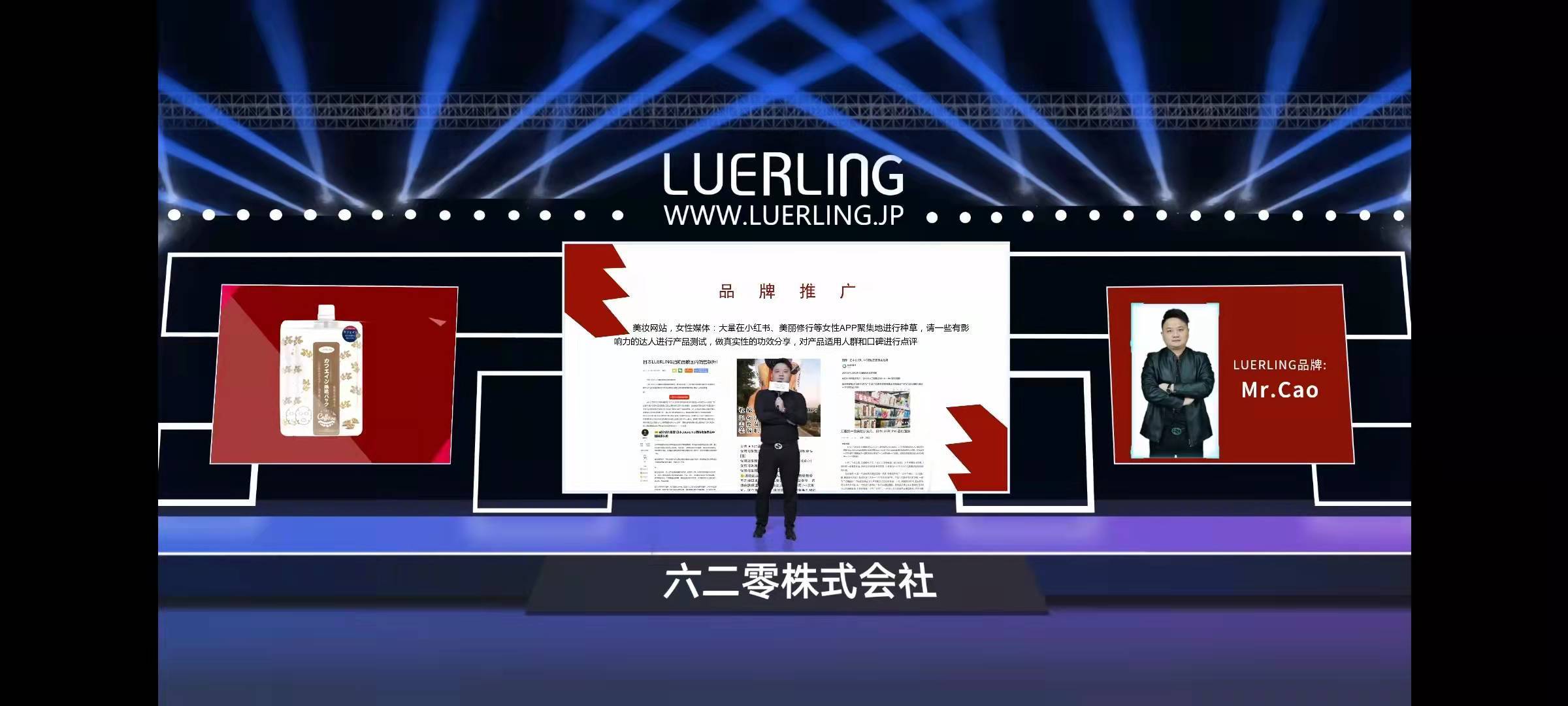 品牌上新“咖啡因系列”，LUERLING开辟功效护肤蓝海