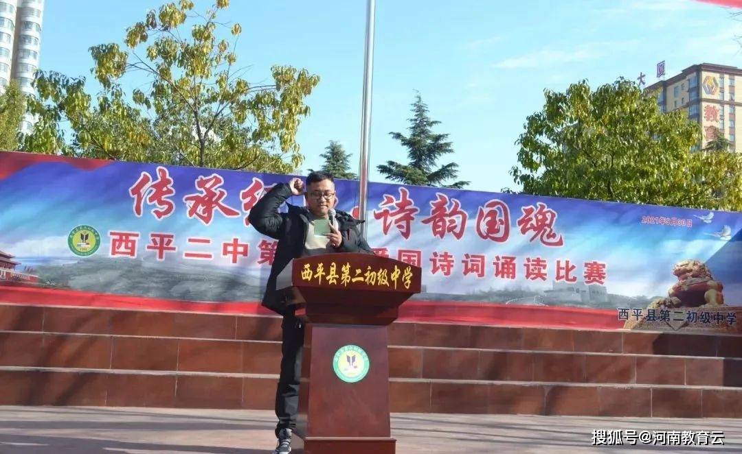 快乐奔跑健康第一西平二中举办学生冬季长跑运动会