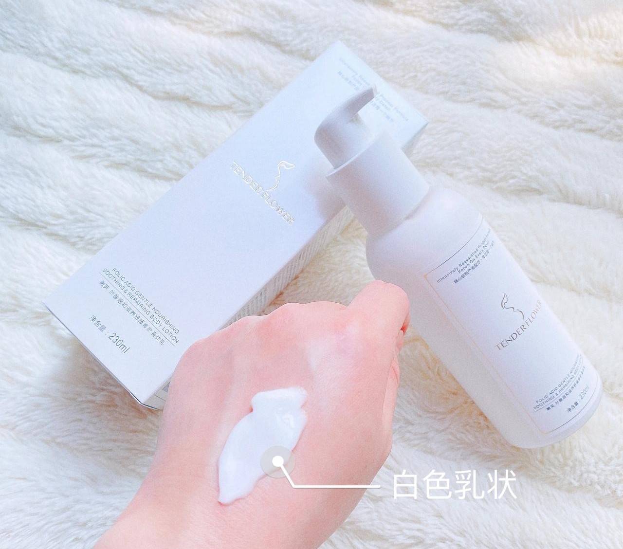 广告这些网红身体乳香精味重，用了还过敏？孕妈们别再被广告忽悠了！