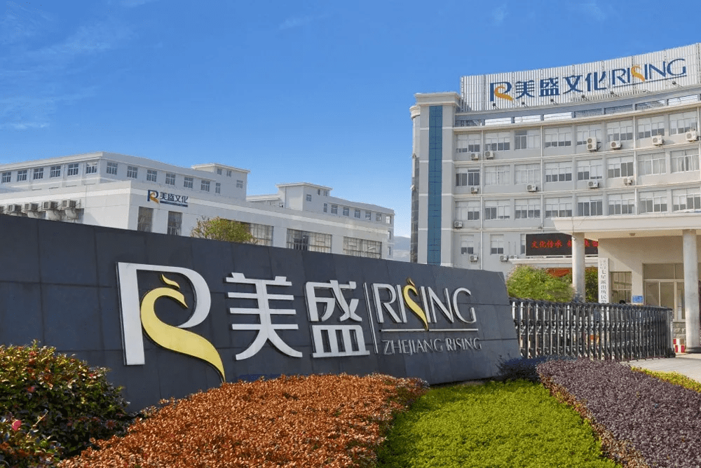 独董要造反指控大股东资金占用利益输送美盛文化的1251亿元去了哪