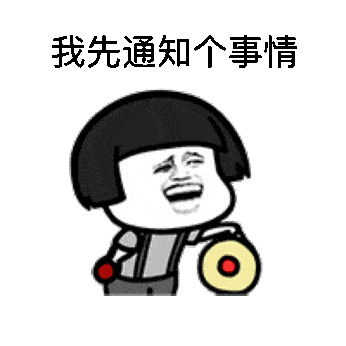 疫情|注意！12306这个功能一定要开通！