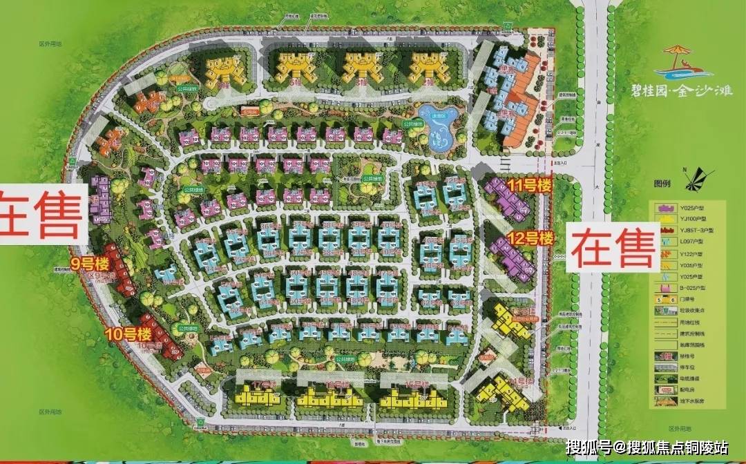 官网海南临高碧桂园金沙滩售楼处电话是多少碧桂园金沙滩具体位置在哪