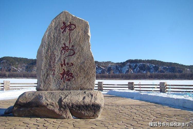 東北三省遊玩景點攻略_旅遊_哈爾濱_亞布力滑雪