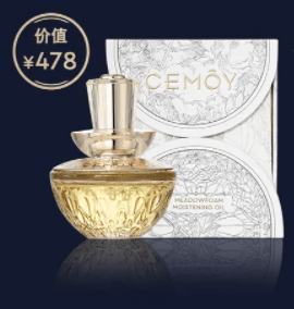活动首个CEMOY会员日 | 澳诗茉全网寻找蓝闺蜜
