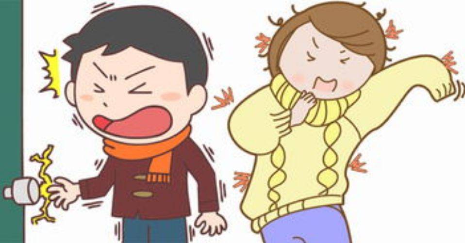 为什么我们日常生活中会有静电?_摩擦_电荷_物体