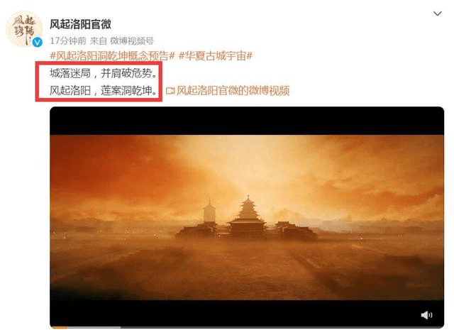 电影|《风起洛阳》曝洞乾坤预告,电影质感获好评,王一博石像照有氛围