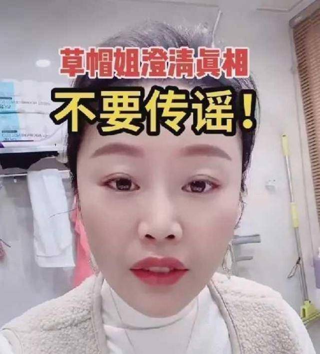 原创草帽姐回应陈亚男怀孕3月和我儿没关系我儿才18她多大岁数