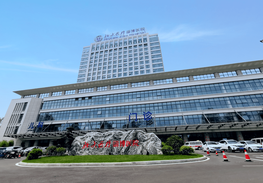 北大医疗旗下医院再获国家认证在这幕后花絮中肯定有你不知道的事
