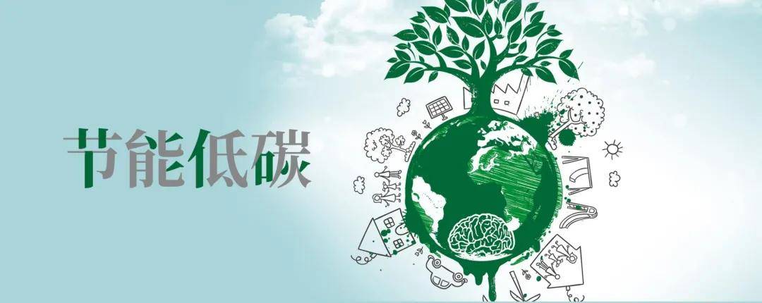 行业前沿首个碳排放履约周期临近结束全国碳市场交易大幅升温