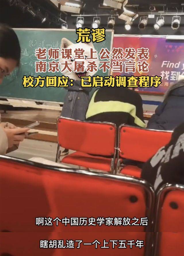 “早就该开除”，上海震旦宋庚一事件后续来了，学生表示来得太晚