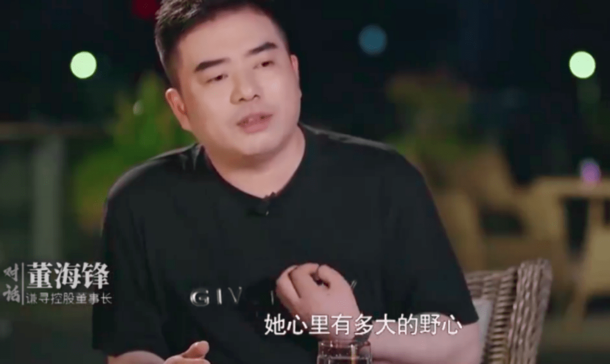 直播带货不纯为钱,丈夫:她不贪钱,是理想的结婚对象_黄薇_税务_杭州市