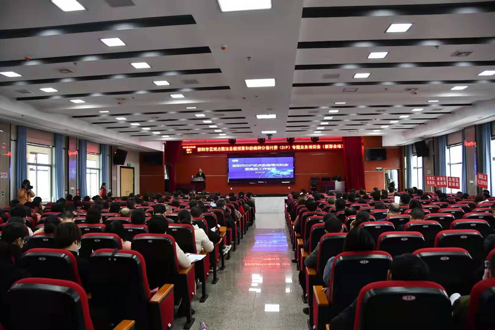 罗松林指出,医保支付方式改革是党中央国务院作出的重