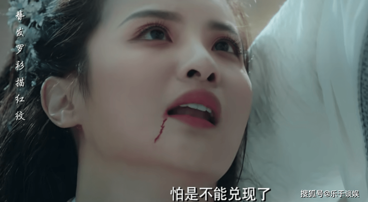 仙剑奇侠传|翻版《倩女幽魂》加《仙剑奇侠传》！这又是一部“费”女主的电影