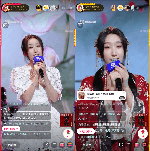 酷狗首唱会等什么君与歌迷一起过生日国风圈大咖集结送祝福